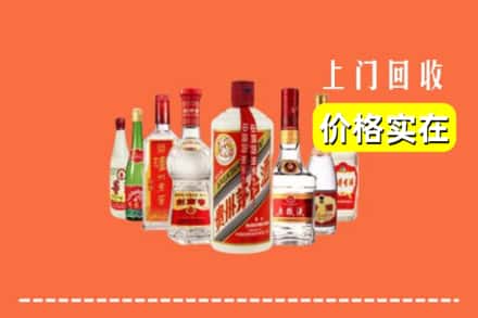 路南区回收烟酒